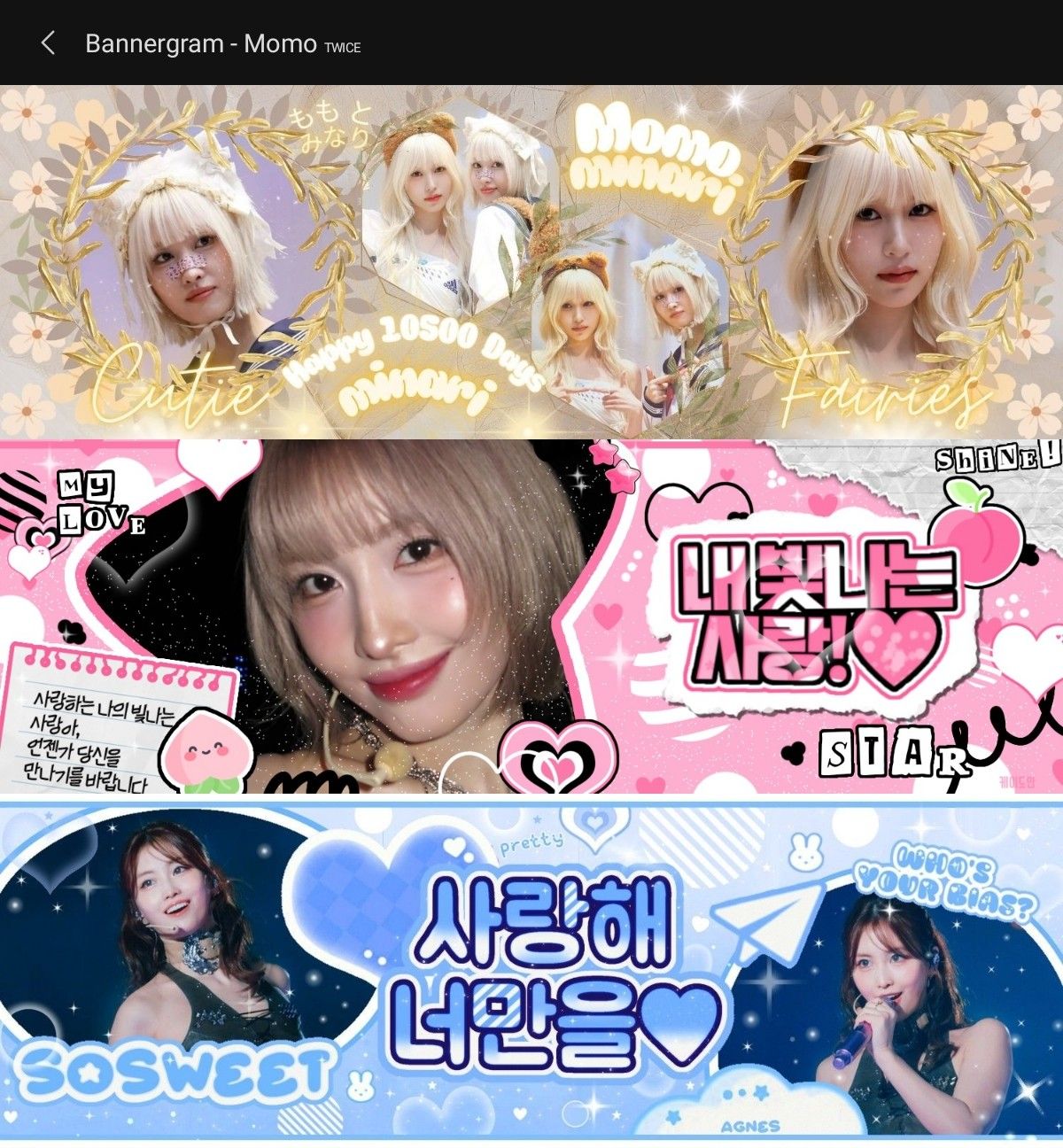 Momo (TWICE)的最新活動照片