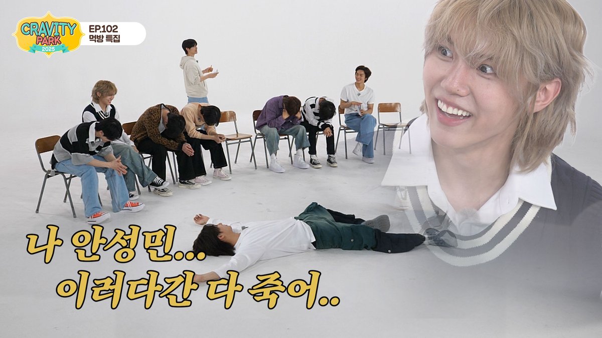 Behind-the-scenes cut of CRAVITY