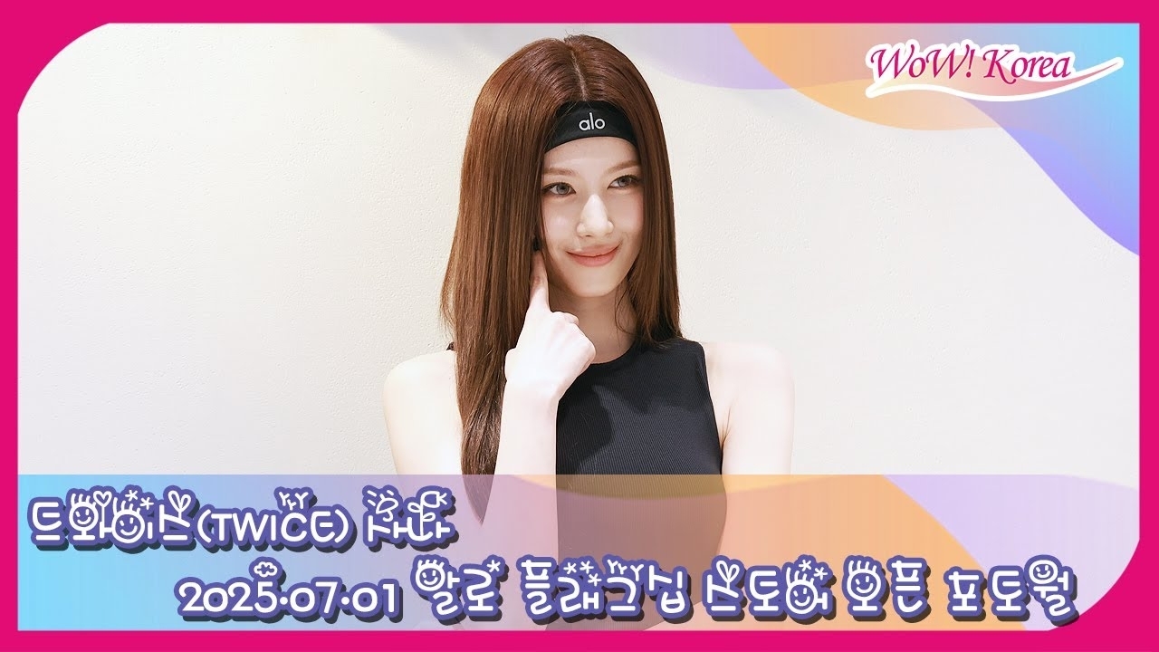 Latest photo of Sana (TWICE)