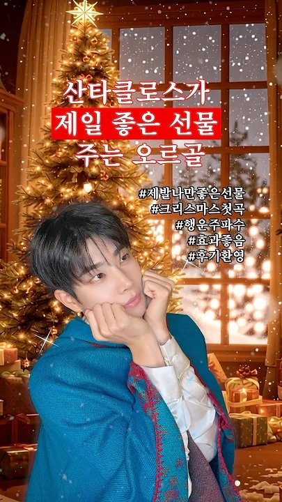 Behind-the-scenes cut of Eunwoo (ASTRO)