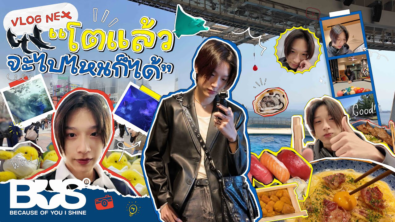 Nex (BUS)ファンが撮った瞬間