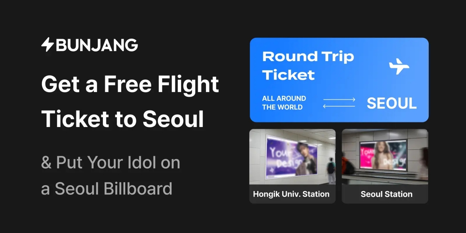 ENHYPEN粉絲拍下的瞬間