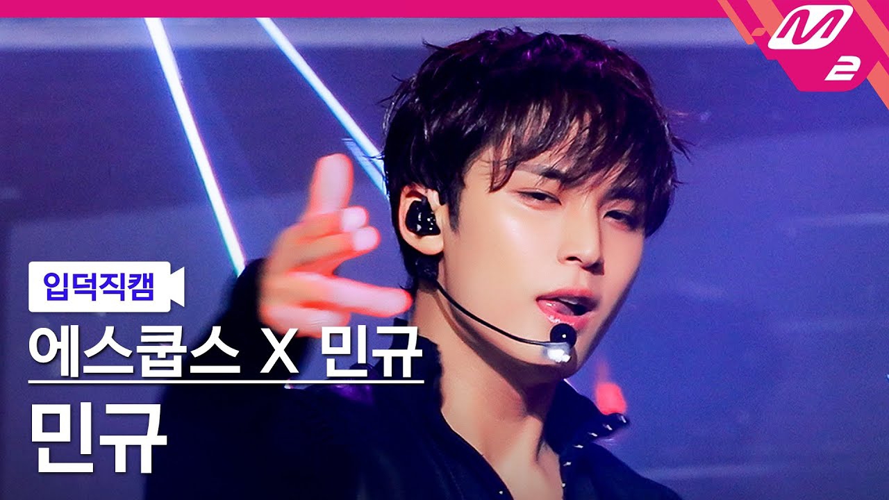 A moment captured by Mingyu (SEVENTEEN)'s fan