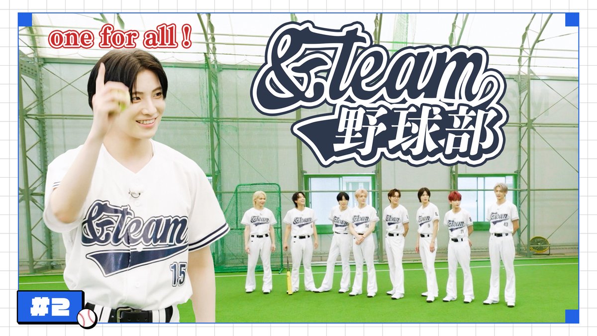 Behind-the-scenes cut of &TEAM