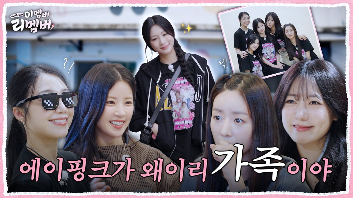 Recent activity shot of Apink