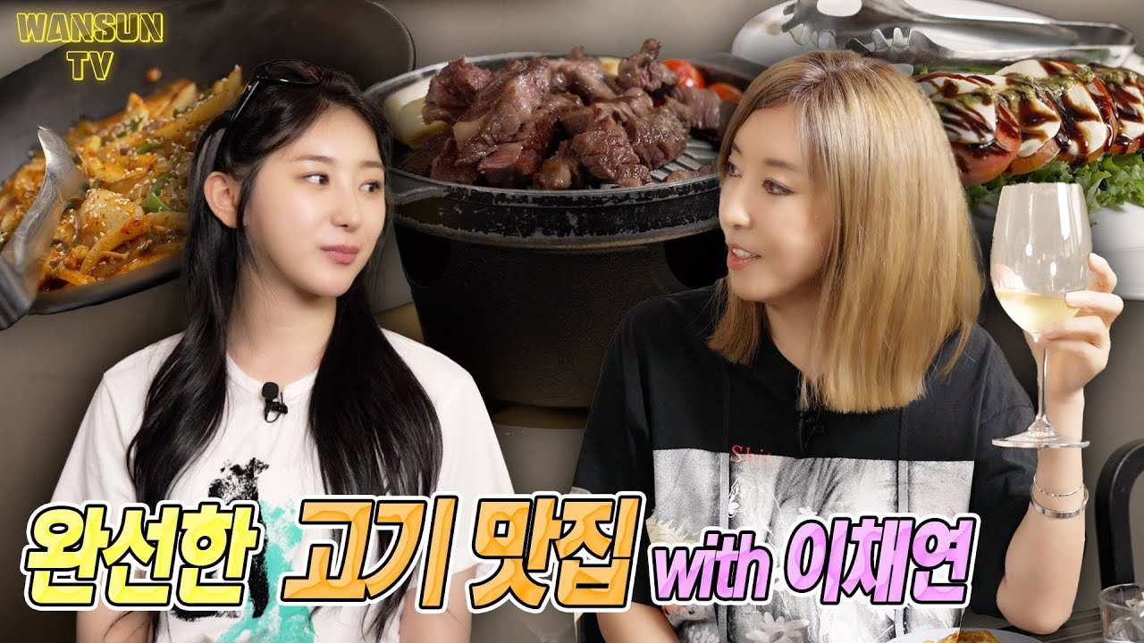 이채연 최근 활동샷