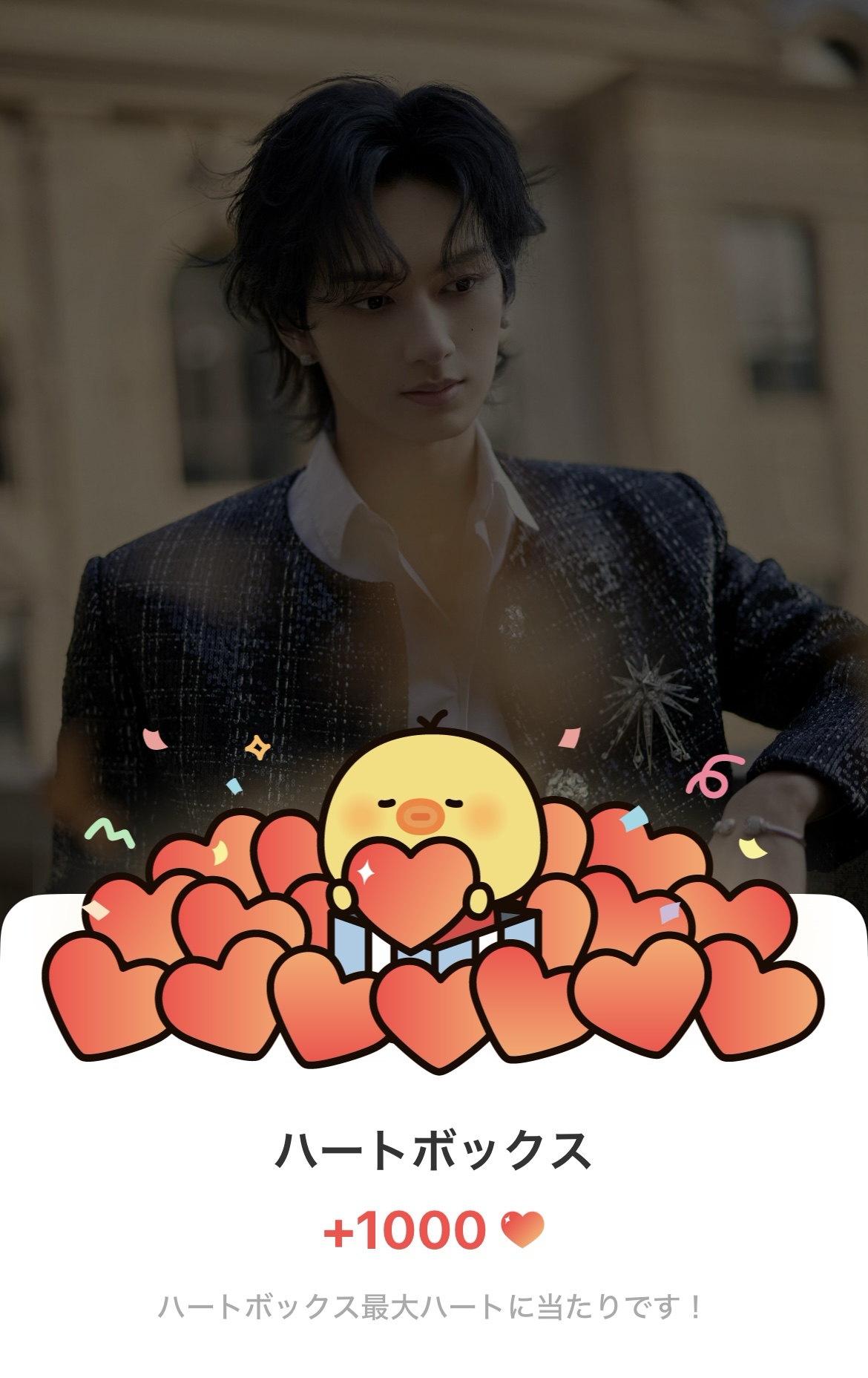 Latest photo of Jun (SEVENTEEN)