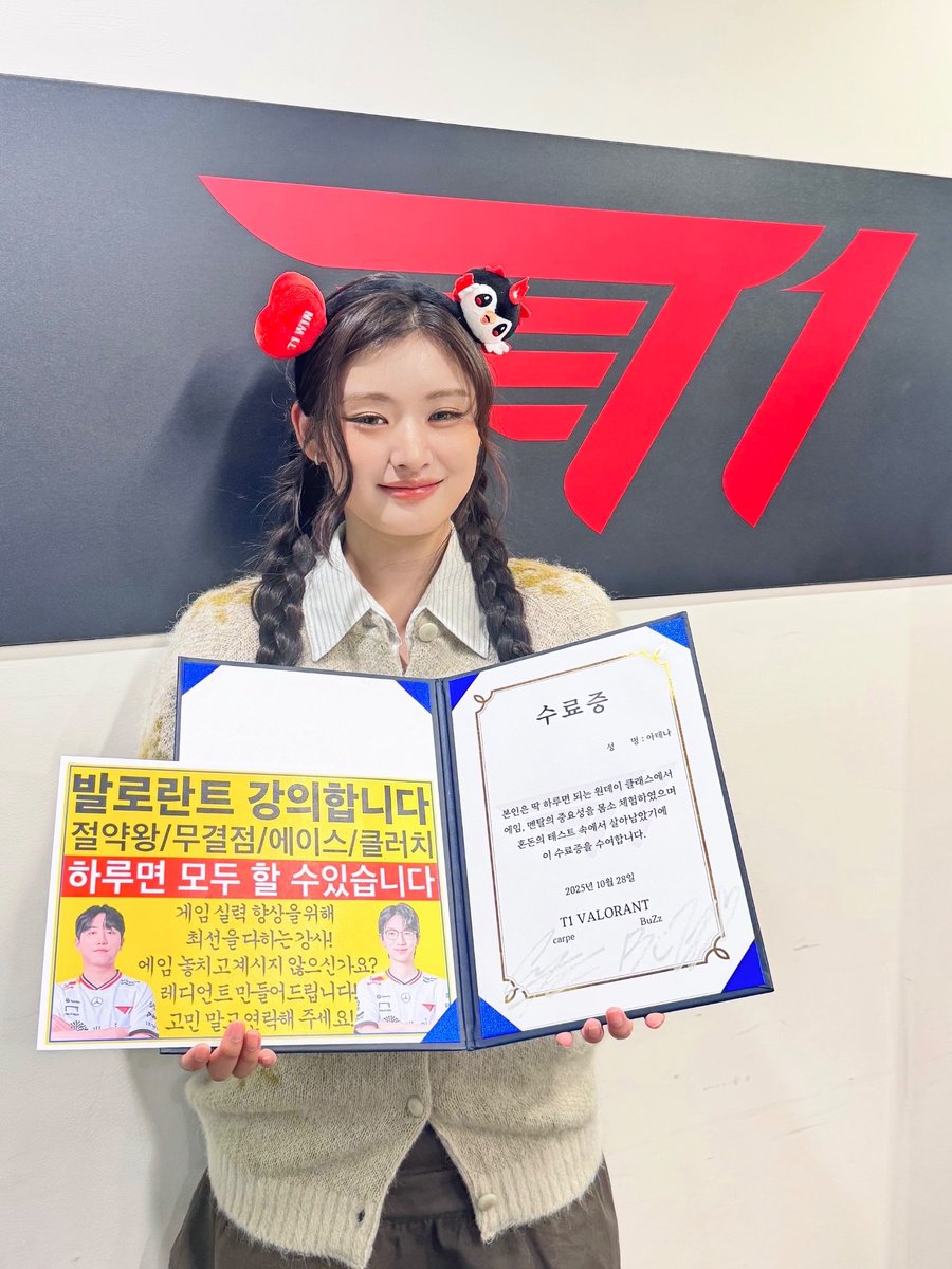 Recent activity shot of FIFTY FIFTY