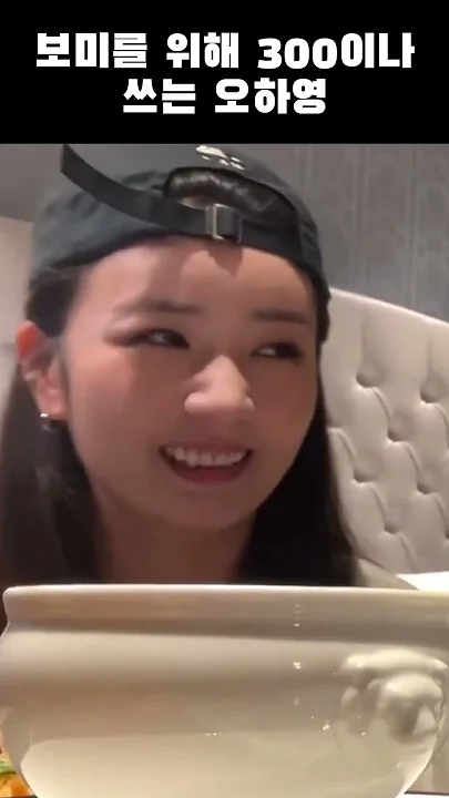 A moment captured by Apink's fan