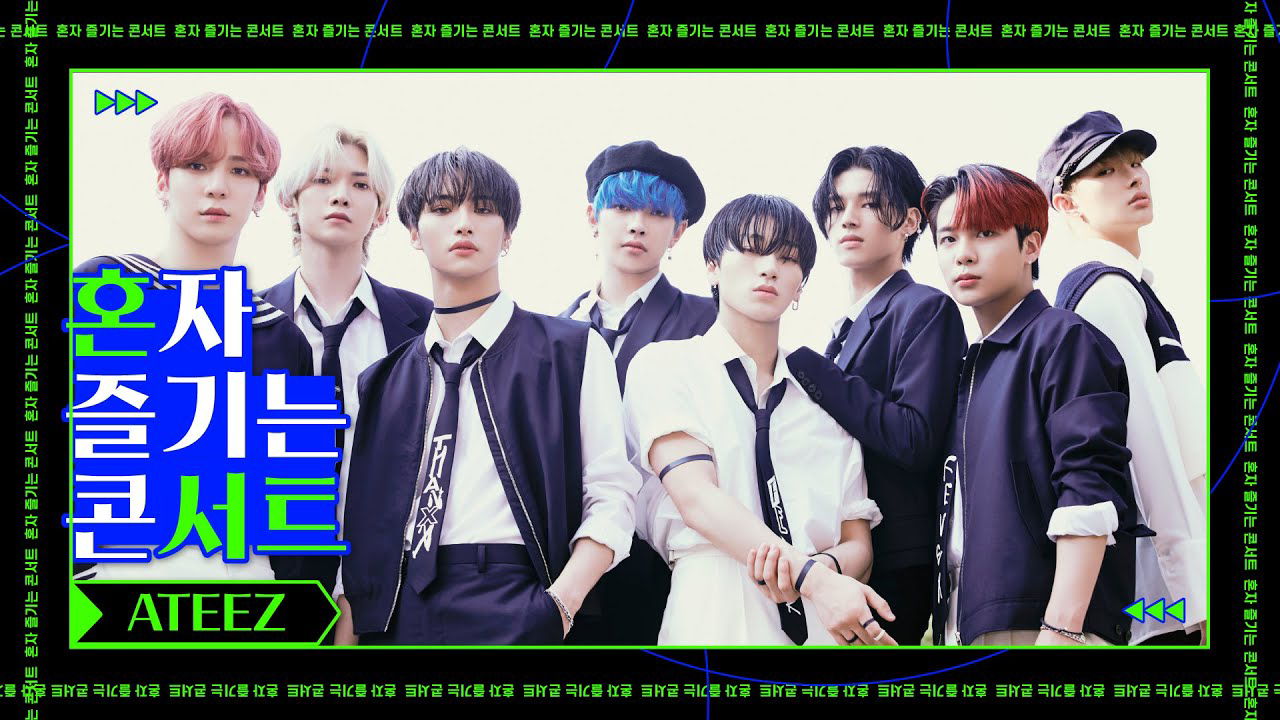 Recent activity shot of San (ATEEZ)