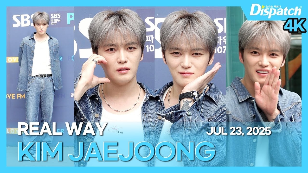 ジェジュン (JX)ファンが撮った瞬間