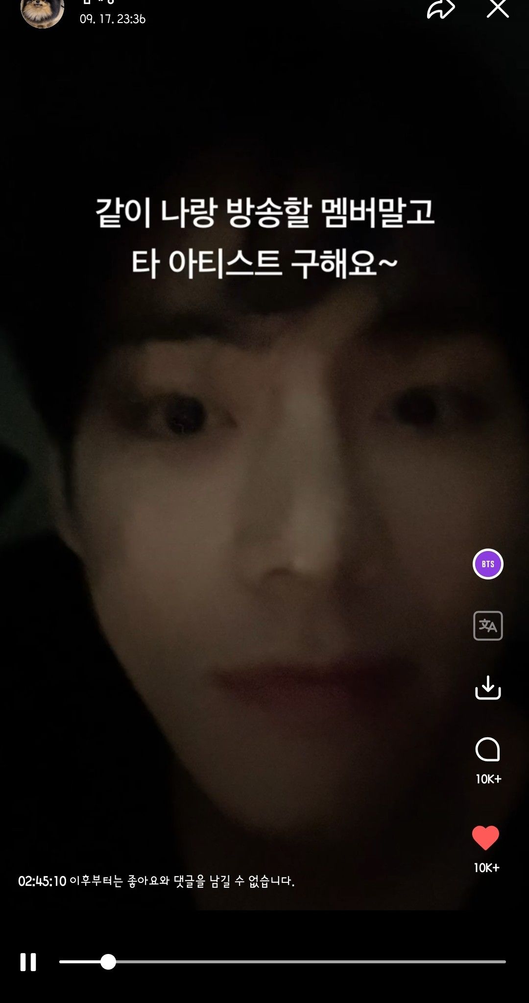 The most beloved wallpaper among BTS's fans