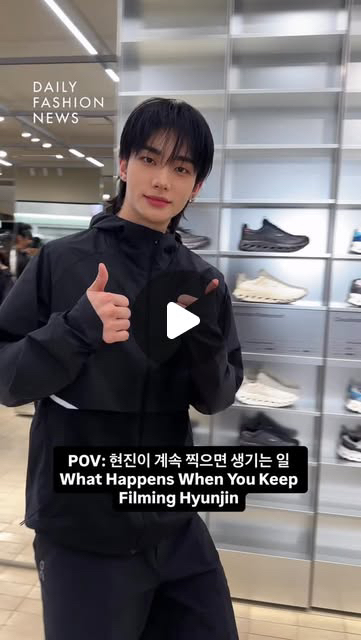 Latest photo of Hyunjin (Stray Kids)