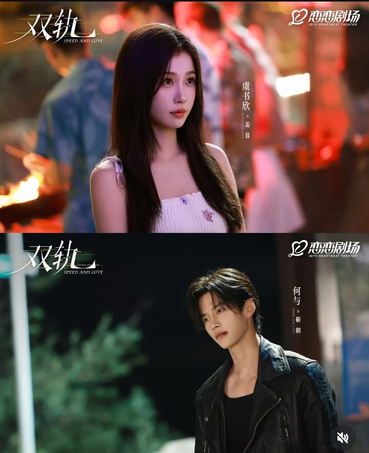 Behind-the-scenes cut of Esther Yu