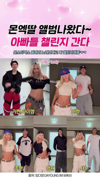 최애 팬덤이 추천하는 몬스타엑스 배경 이미지