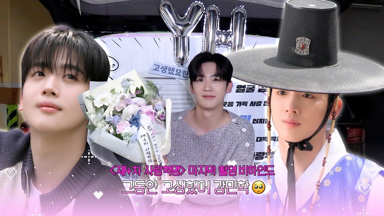 Behind-the-scenes cut of Kim Yohan (WEi)