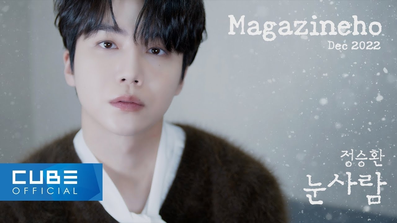Latest photo of Jinho (PENTAGON)