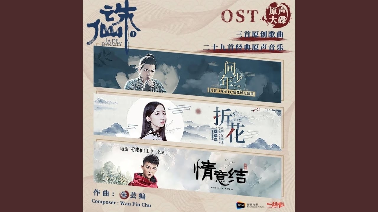 Recent activity shot of Xiao Zhan