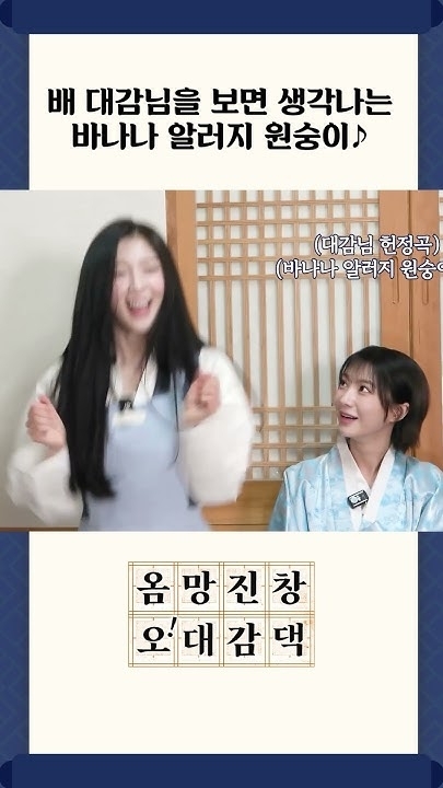 Today's most popular wallpaper in the OH MY GIRL community