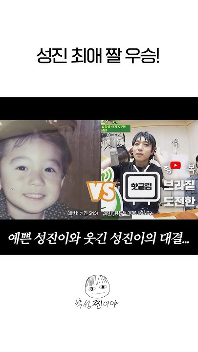 Recent activity shot of SungJin (DAY6)
