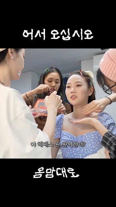 OH MY GIRL粉絲拍下的瞬間