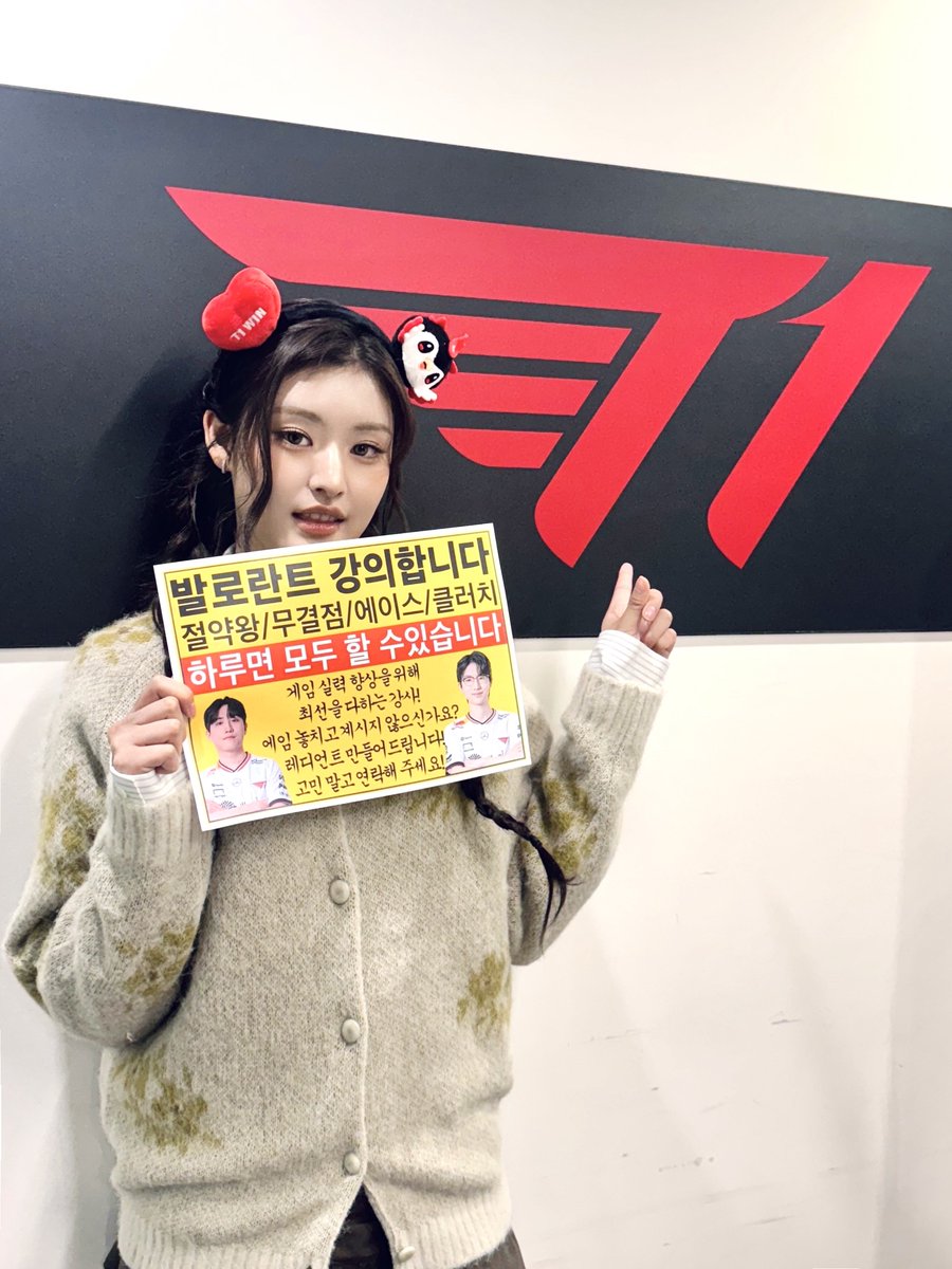 Recent activity shot of FIFTY FIFTY