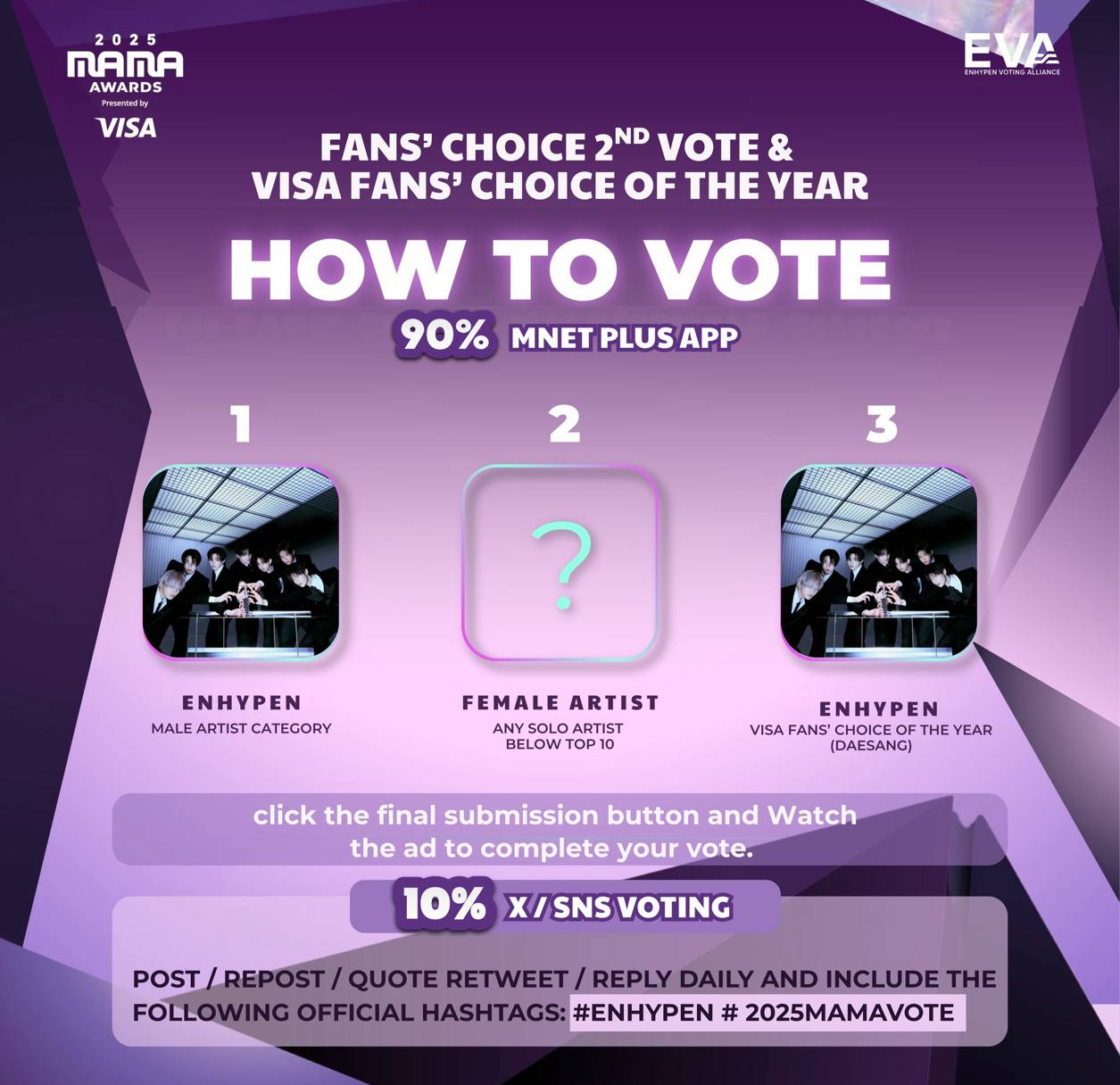 ENHYPEN의 최신 사진