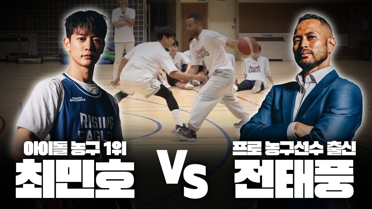 Recent activity shot of Minho (SHINee)