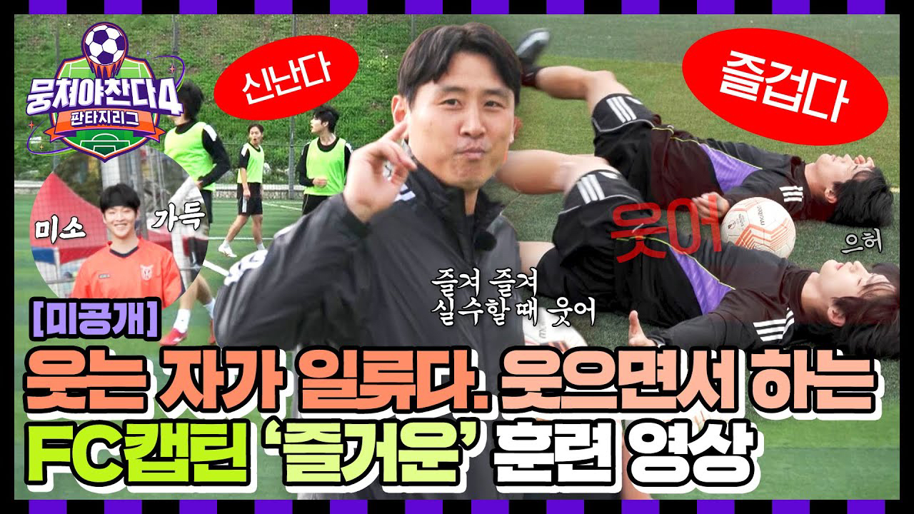 A moment captured by Ha Sungwoon's fan