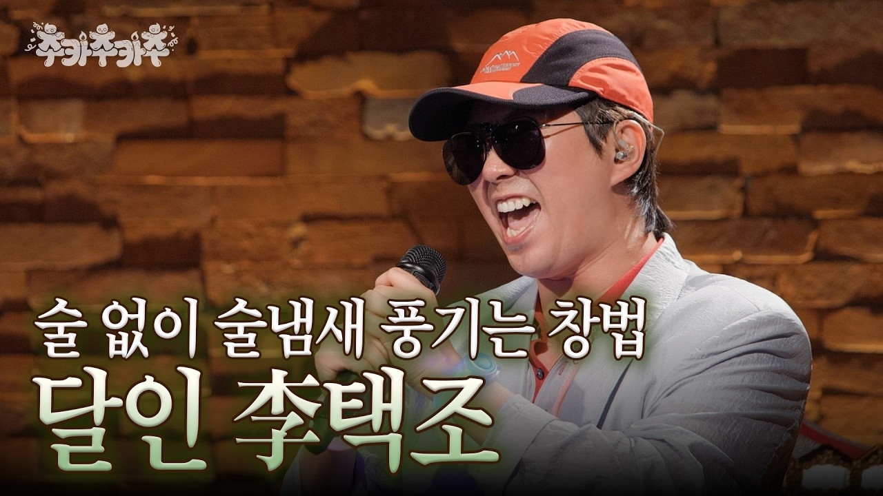 Recent activity shot of Heechul (Super Junior)