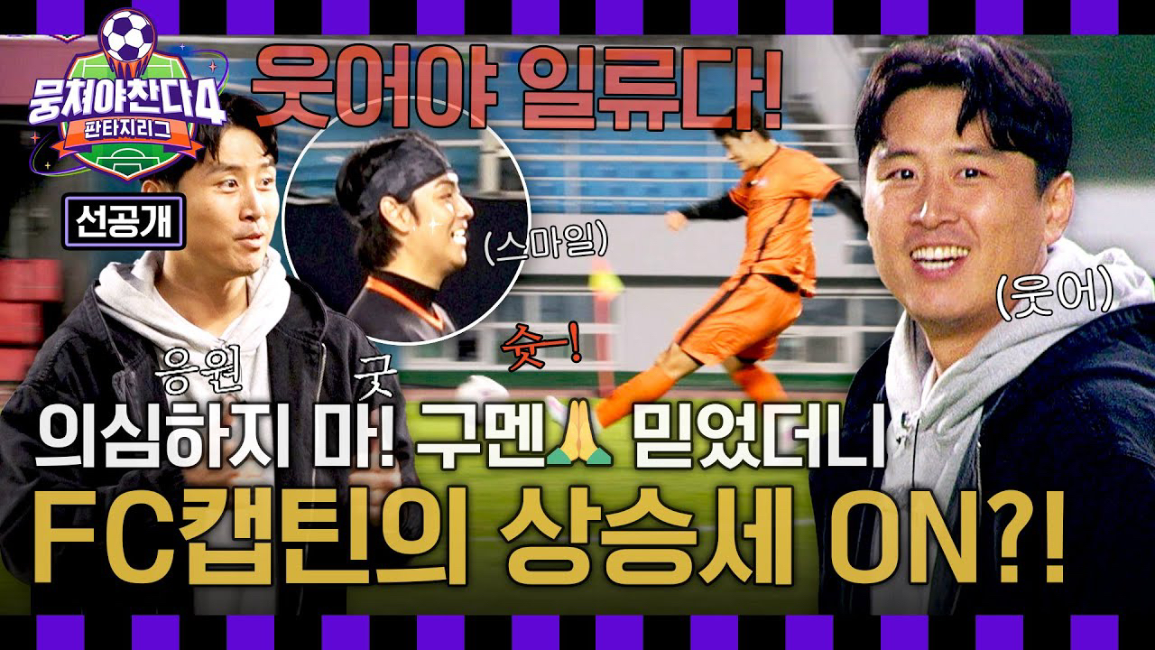 Behind-the-scenes cut of Ha Sungwoon