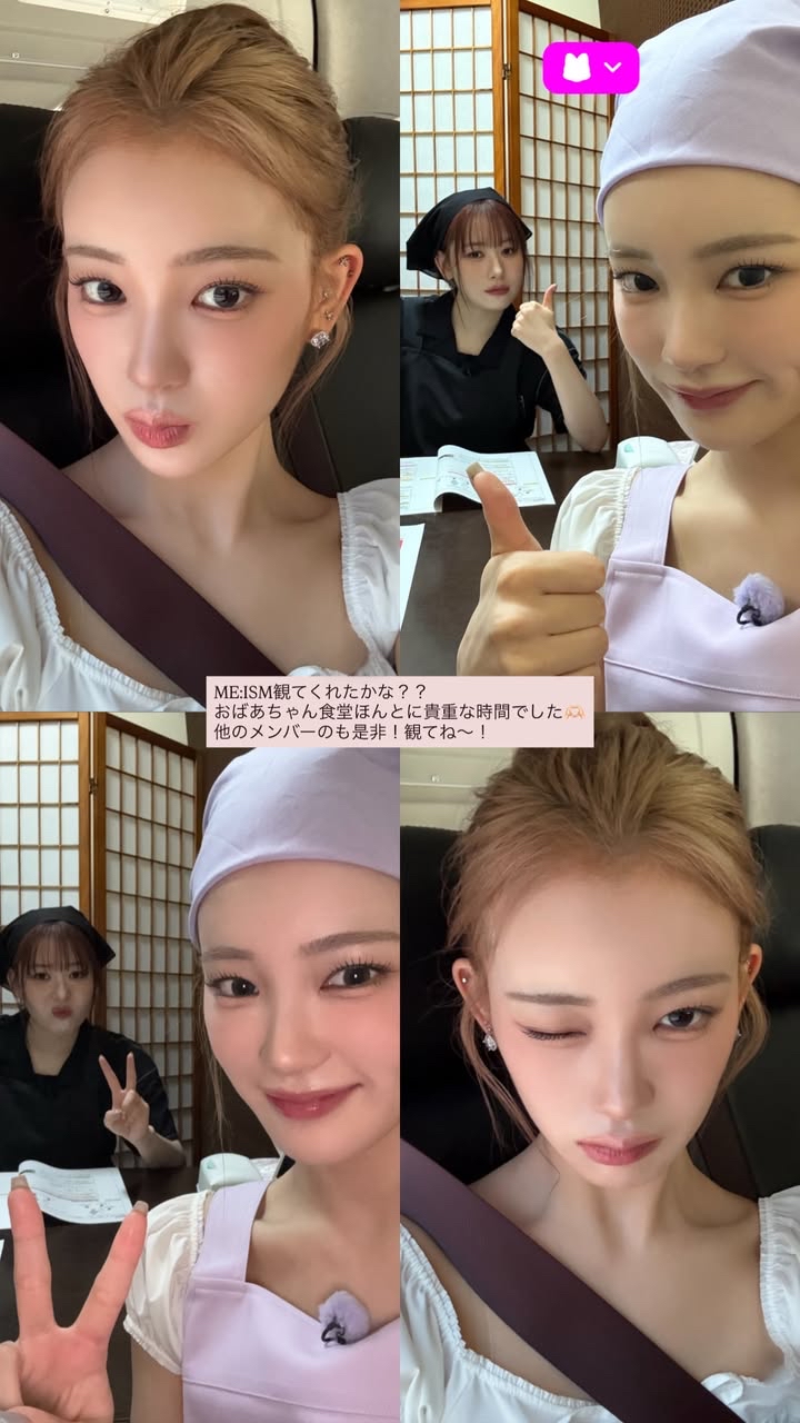 A heartfelt wallpaper shared by Sakurai Miu (ME:I)'s fans