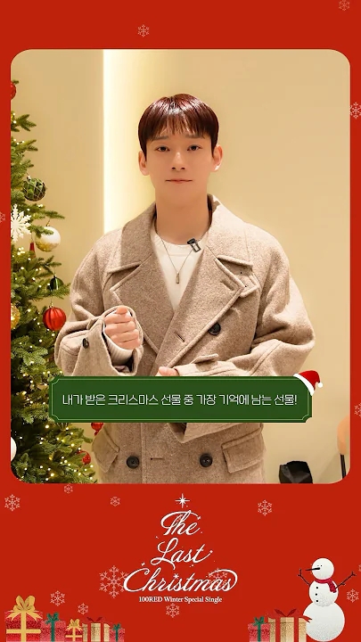 Today's most popular wallpaper in the EXO community