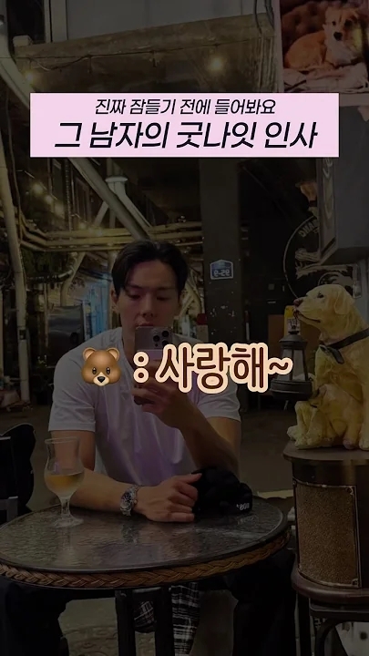 Recent activity shot of Shownu (MONSTA X)