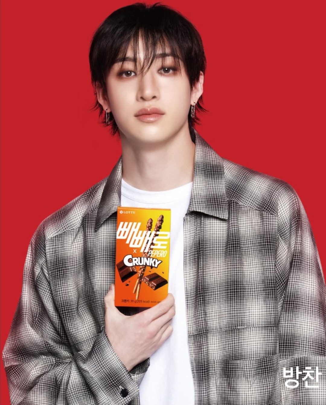 Latest photo of Bang Chan (Stray Kids)