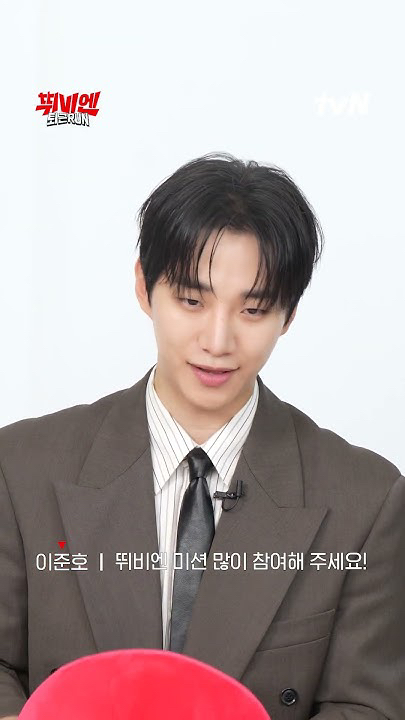 Fandom-recommended wallpaper image of Junho (2PM)