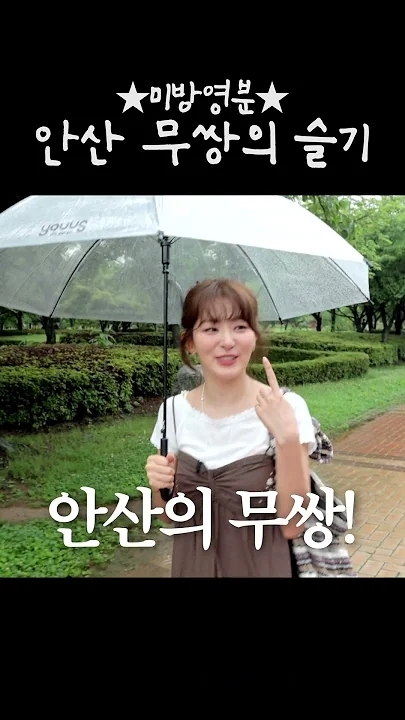 Latest photo of Seulgi (Red Velvet)