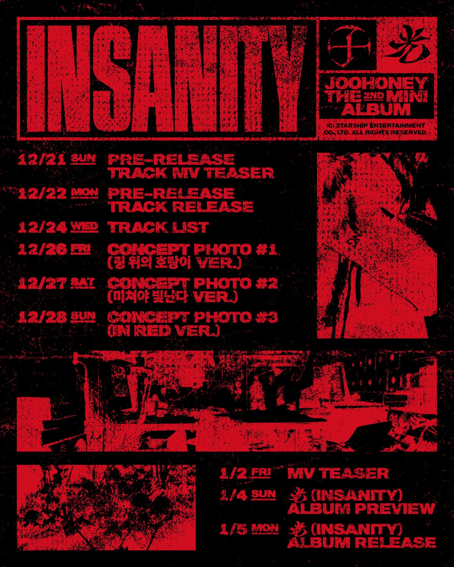 몬스타엑스의 최신 사진