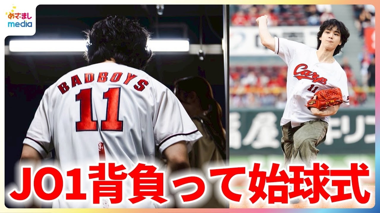Recent activity shot of Mamehara Issei (JO1)
