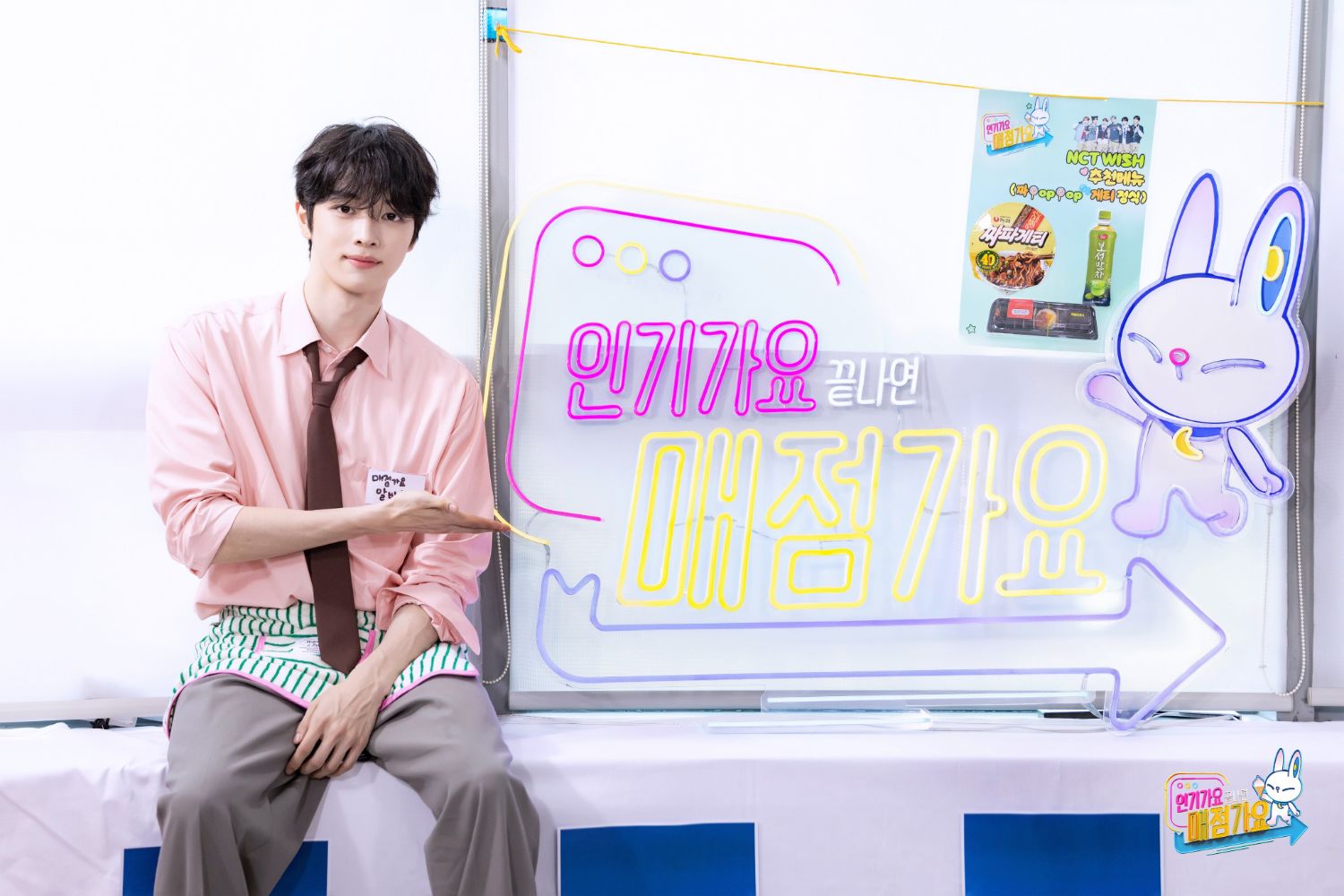 Behind-the-scenes cut of Sungchan (RIIZE)