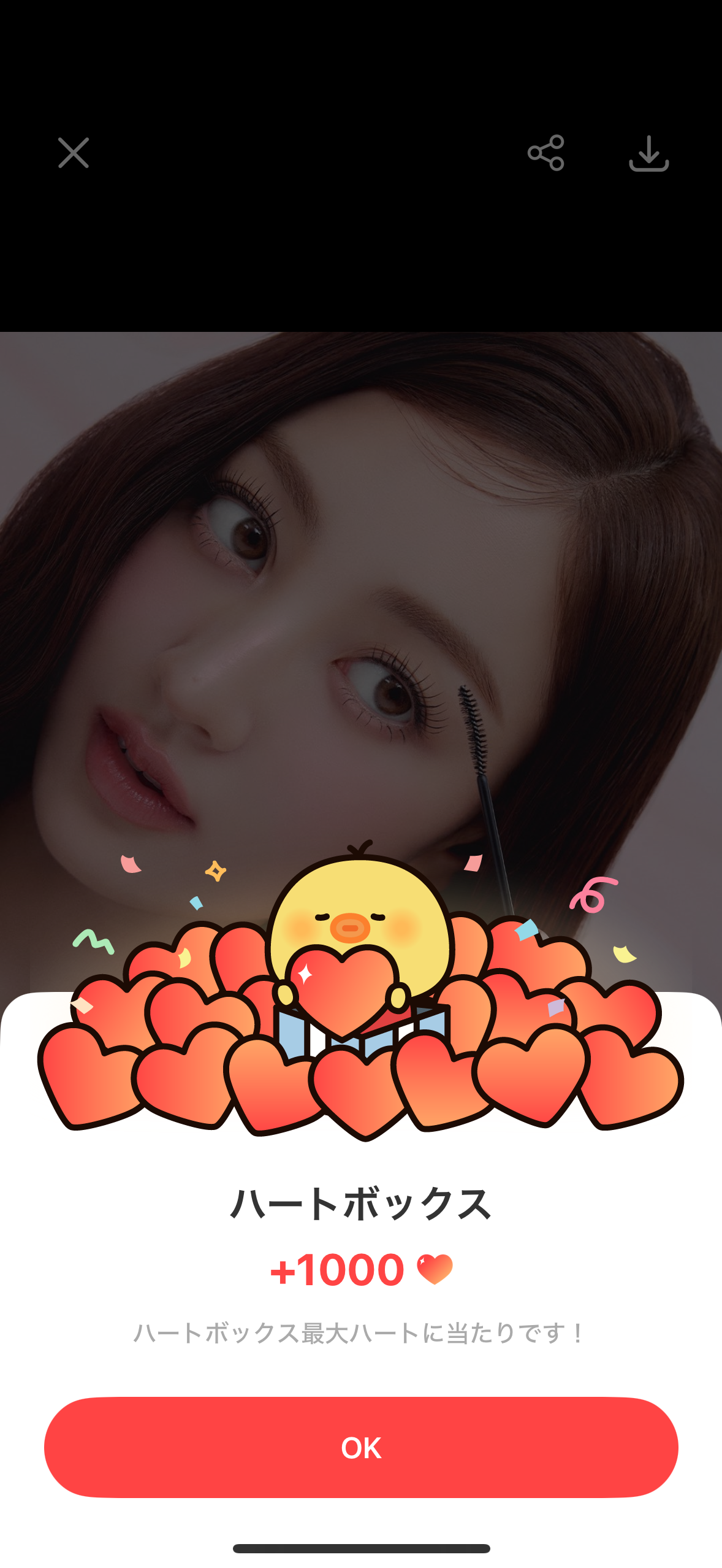 Recent activity shot of Jihyo (TWICE)