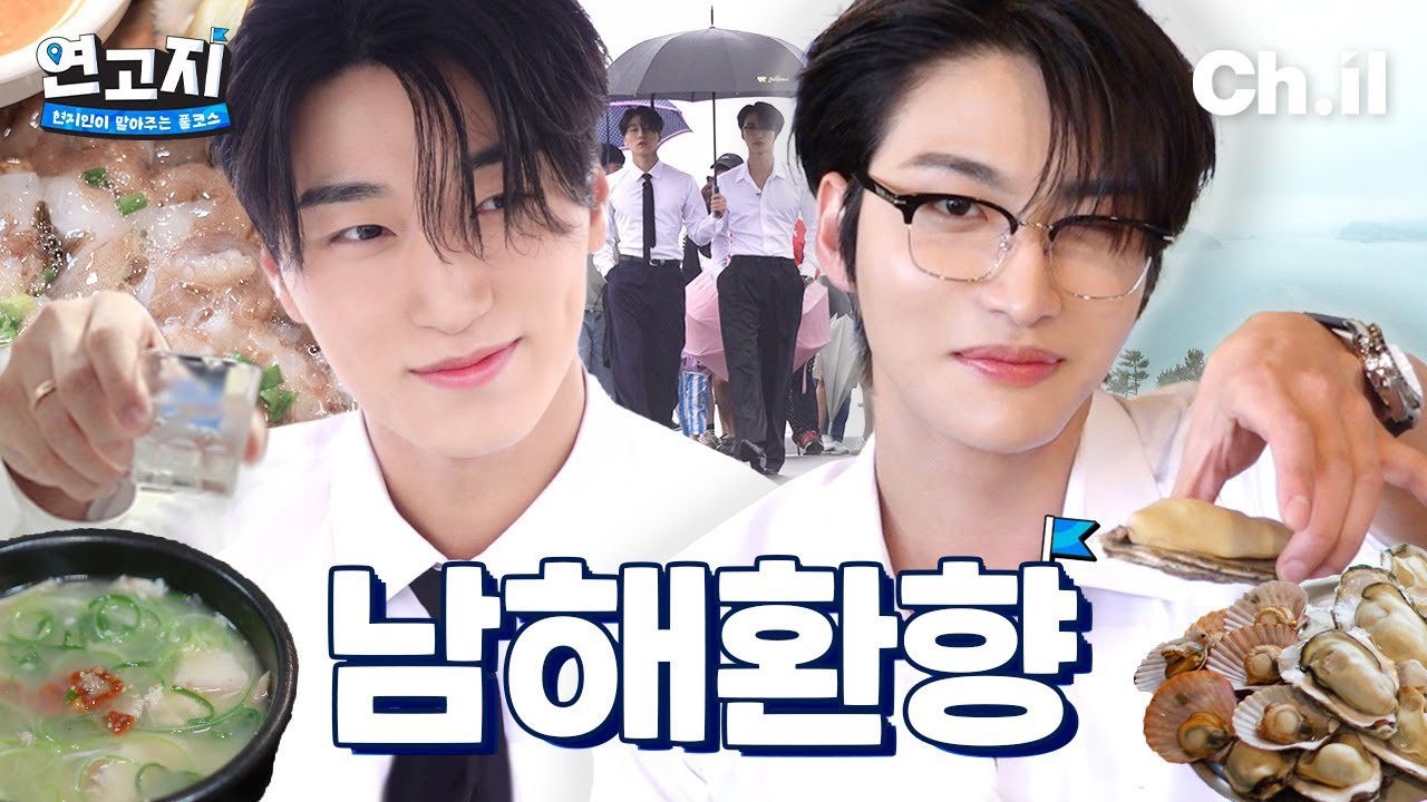 Latest photo of ATEEZ