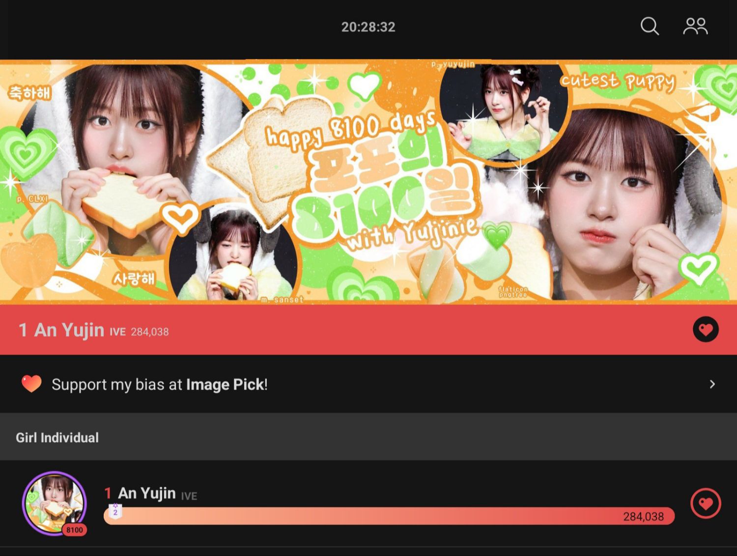 Foto terbaru An Yujin (IVE)