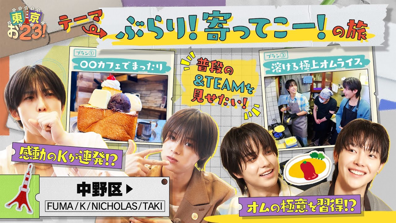 ケイ (&TEAM)ファンが撮った瞬間
