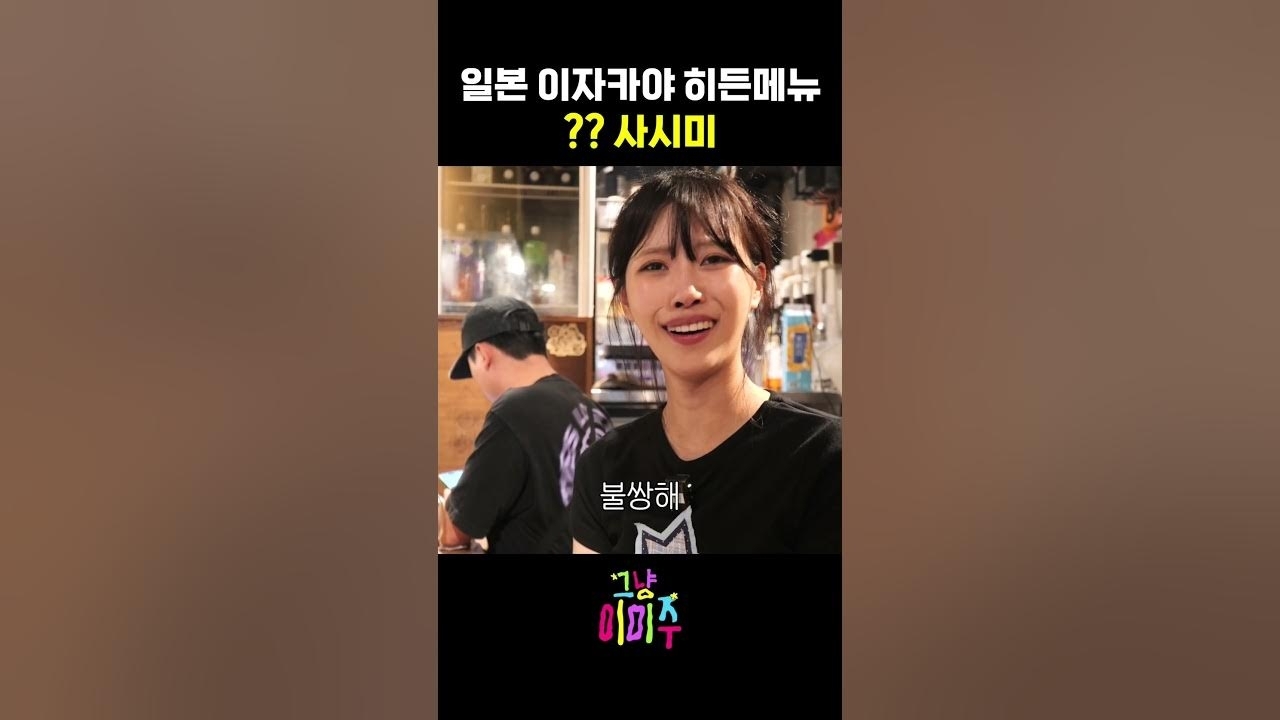 Latest photo of Lee Miju (Lovelyz)