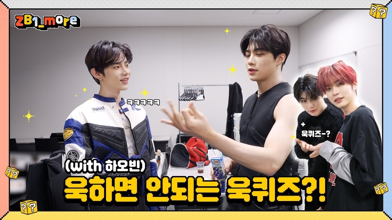 제로베이스원 팬이 찍은 순간