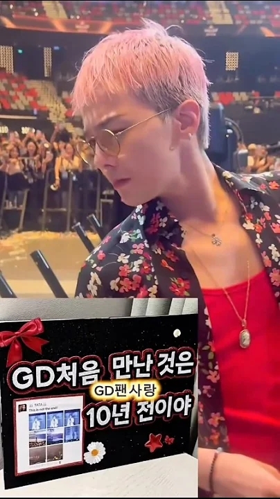 A heartfelt wallpaper shared by G-DRAGON (BIGBANG)'s fans