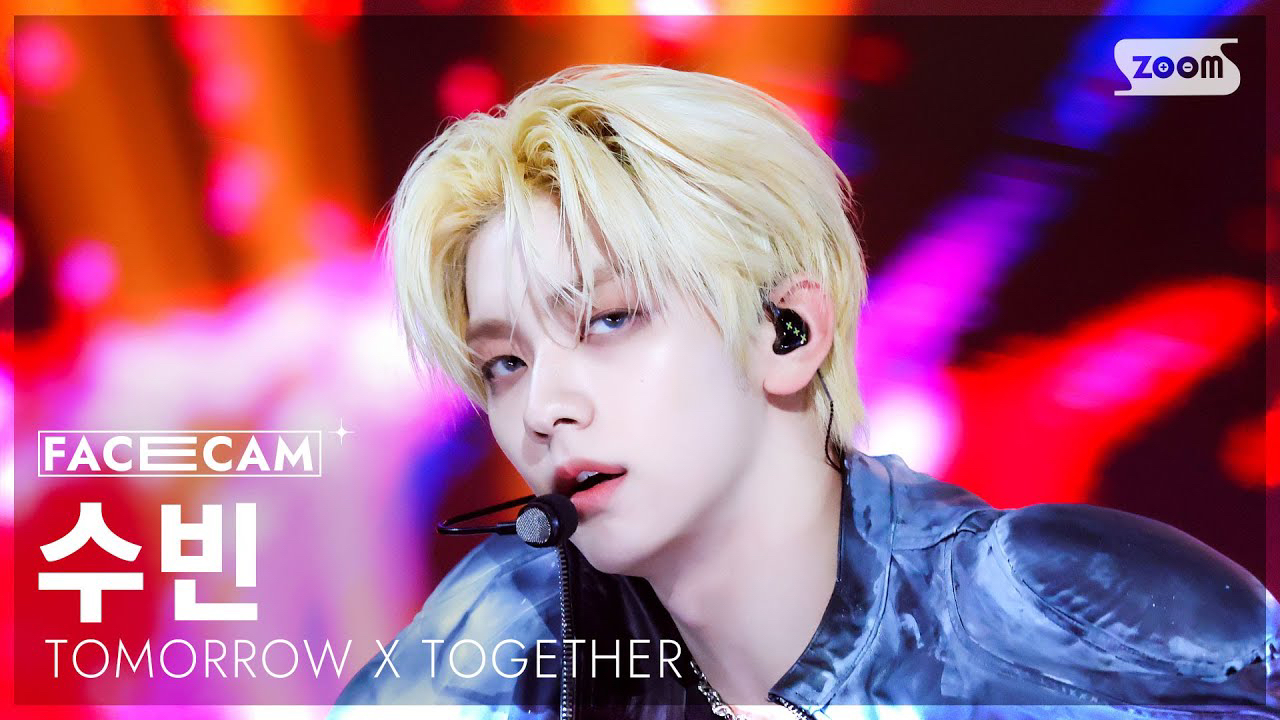 투모로우바이투게더 최근 활동샷