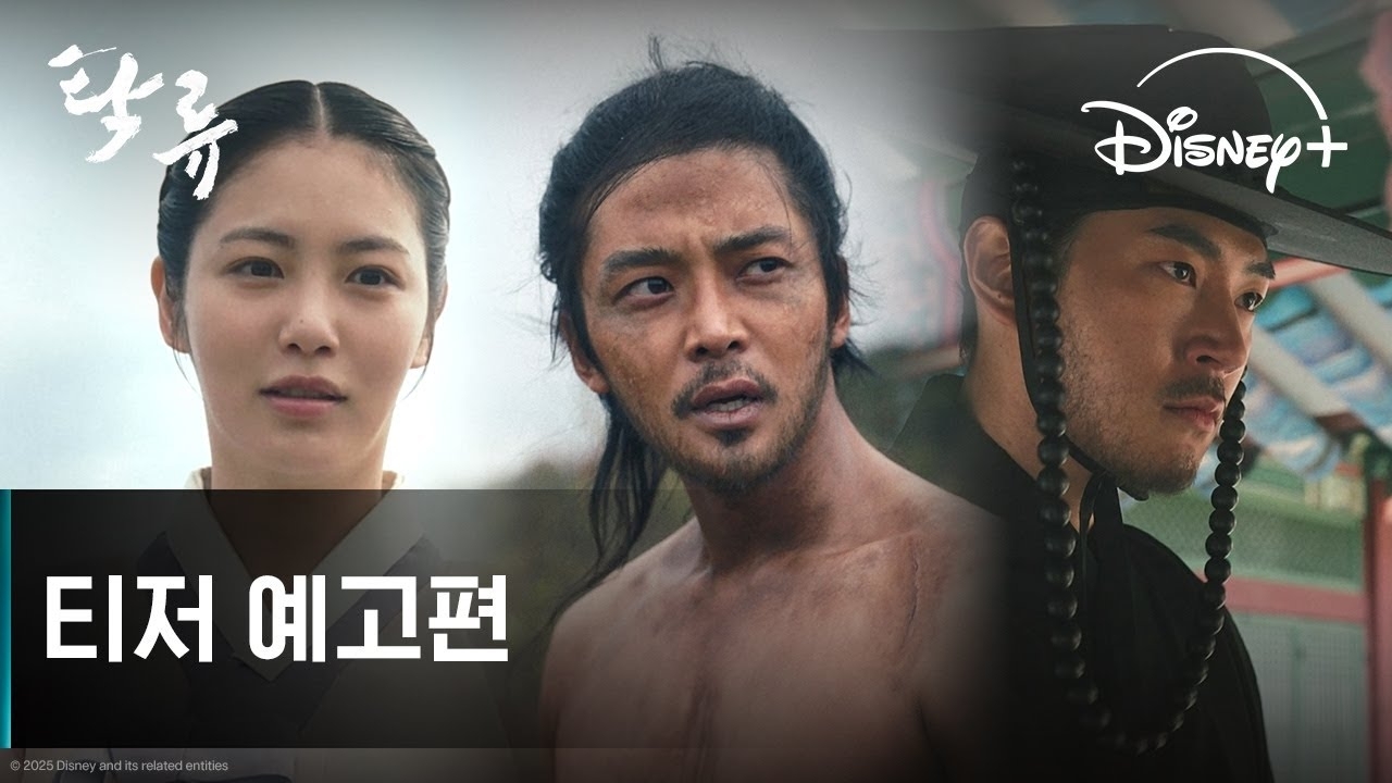 로운의 최신 사진