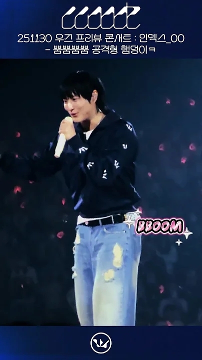 Fandom-recommended wallpaper image of WOODZ